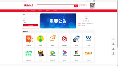 
	汇元科技 - 骏卡 JUNKA.COM
