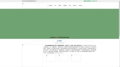 常州宝固玻璃制品有限公司 >> 首页