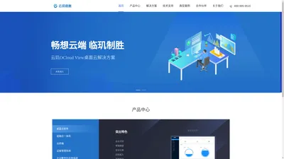 南京云玑信息科技有限公司