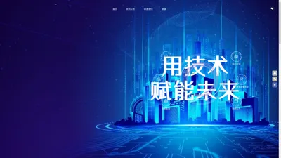 智媒体saas[官网]-短视频内容创意营销平台