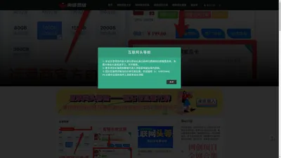 网创项目平台-网创项目资源整合分享网站 - 网创项目网