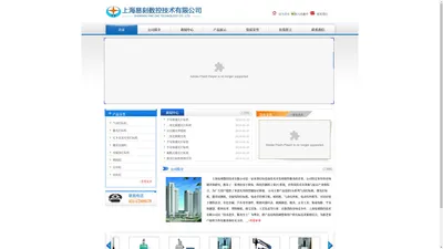 上海易刻数控技术有限公司是一家专业从事打标机|激光打标机|气动打标机|光纤激光打标机|上海打标机