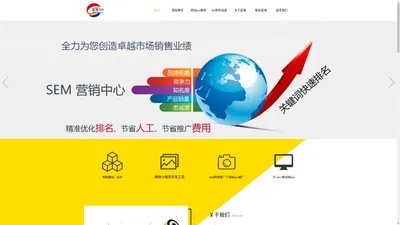 中山网站建设|中山seo|网络推广选富海360深圳市东方富海科技有限公司-中山分站