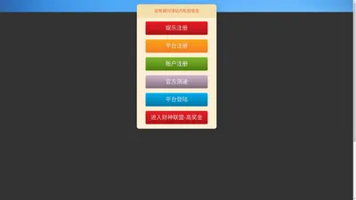 沐鸣2-沐鸣2平台注册「龙年行大运」