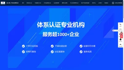 
   深圳市华创友讯信息科技有限公司  