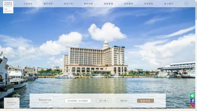 澎湖國際品牌 | 澎湖福朋喜來登酒店Four points by Sheraton Penghu