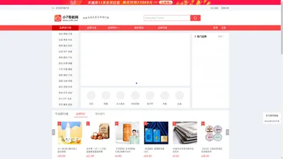 懂行帝-专业的十大品牌排行榜_十大品牌网_全网品牌特价查询