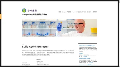 Biolabs（NEB）酶代理|Toyobo酶|Takara酶|Clontech酶|PROSPEC重组蛋白|MBL抗体|金畔生物官网