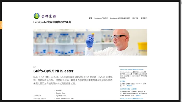 Biolabs（NEB）酶代理|Toyobo酶|Takara酶|Clontech酶|PROSPEC重组蛋白|MBL抗体|金畔生物官网