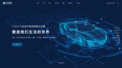 达索系统CATIA\Abaqus\PLM\工艺仿真软件代理商-北京迅利创成科技有限公司