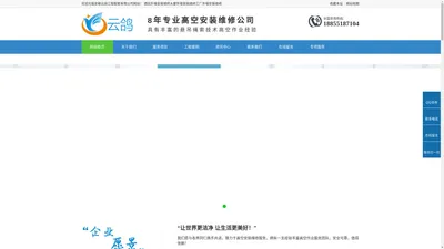 合肥外墙维修_外墙瓷砖维修_高空外墙维修_合肥外墙维修哪家好-安徽云鸽工程配套有限公司