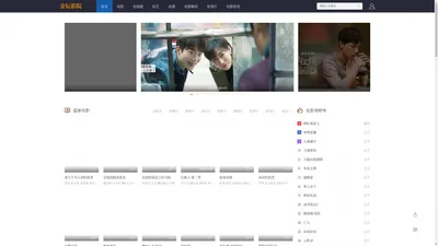 【实时更新】超热播电影电视剧免费在线看_金坛影院
