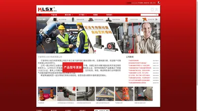 气动振动器|KLSX|气动振动器生产厂家-宁波市科川动力科技有限公司官网