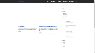 Resinpedia – 树脂资料站 | Purolite | 漂莱特离子交换树脂