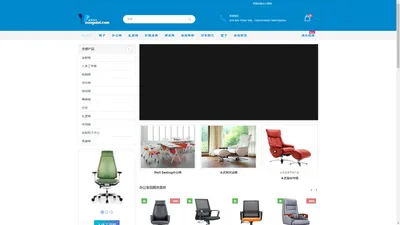 北京东港泰松家具全屋定制办公椅_office chair_人体工学椅_老板椅_会议椅