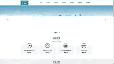 高原反应吃什么_抗高原反应吃什么【高原安-高原反应咨询网】