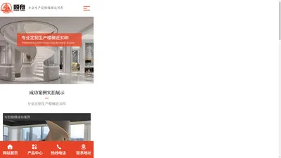 温州楼梯_温州龙湾顺舟楼梯厂瑞安-乐清-平阳-苍南可定制 温州楼梯_温州龙湾顺舟楼梯厂瑞安-乐清-平阳-苍南楼梯可定制
