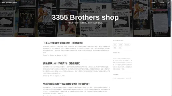 3355 Brothers shop