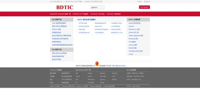 BDTIC 代理 IC电子元器件产品 技术 微处理器 电源管理芯片 存储器 放大器 线性器件 接口 开关 多路复用器 时钟 数据转换器