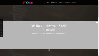 永久免费轰炸电话网页版|短信轰炸机网页|在线短信轰炸机|云呼电话轰炸机网页版|免费短信轰炸机