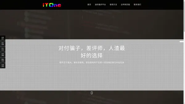 永久免费轰炸电话网页版|短信轰炸机网页|在线短信轰炸机|云呼电话轰炸机网页版|免费短信轰炸机