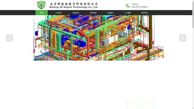 北京斯锐迪数字科技有限公司|北京制药动画,上海制药动画,浙江制药动画,江苏制药动画,上海工业动画,浙江工业动画,江苏工业动画,三维动画,三维工业动画,工业三维动画,医药动画,医药三维动画,三维医药动画