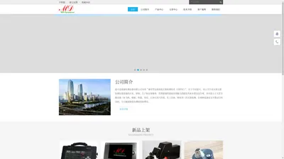 爱慕迪检测|MDNDI_通用型远场涡流技术 - Powered by DouPHP