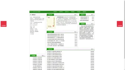 《高等职业教育探索》高等职业教育探索杂志社投稿_期刊论文发表|版面费|电话|编辑部|论文发表-高等职业教育探索