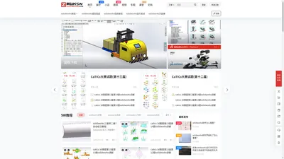 周站长solidworks - solidworks软件下载,solidworks教程,solidworks模型下载