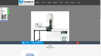 四川拓朗普科技有限公司