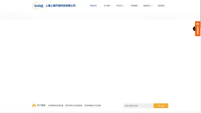 上海上禹环保科技有限公司