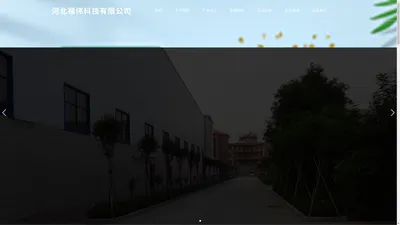 骨胶,明胶-河北福伟科技有限公司