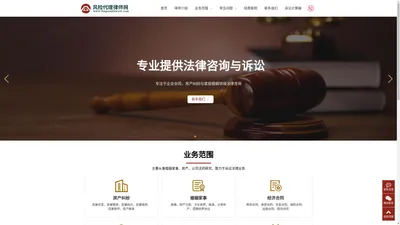 上海风险代理律师网-资深法律顾问陈霄乐律师为你提供专业的法律咨询与法律诉讼服务,企业顾问,公司顾问,顾问律师,风险代理律师,公司法务,企业法务,法院诉讼费计算器,上海法院