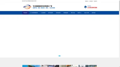 智能工具柜_智能柜_智能储物柜_智能寄存柜 - 宁波久佰特智能科技有限公司