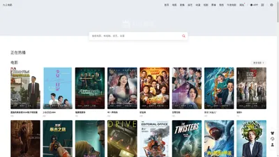 39394.com-九三电影-最新最全影视在线播放分享网站