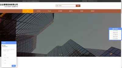 首页-广州市金卓企业管理咨询有限公司