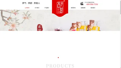 山东谷乐食品有限公司