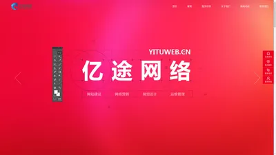 金华网络公司，金华网络推广公司，金华网络营销公司，金华SEO优化公司，金华网站建设，网站建设，手机网站建设，企业网站建设，金华企业网站建设，金华手机网站建设，金华网站推广，永康网站建设，永康网络公司，永康企业网站建设，武义网络公司，武义网站建设，武义企业网站建设，东阳网络公司，东阳网站建设，东阳企业网站建设