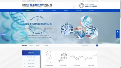 安庆多辉生物科技有限公司