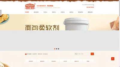 面包改良剂_面包柔软剂厂家_蛋糕改良剂_食品级改良剂柔软蓬松不掉渣_广州市科谷食品有限公司-科谷食品