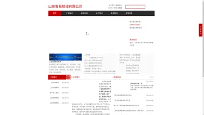 山东鲁易机械有限公司 二氧化碳致裂器，二氧化碳爆破