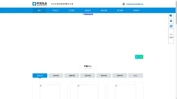 大连中信弘业科技有限公司