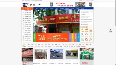 门头店招公司，发光字，pvc字，400-6060-805-彩钢铝塑板，软膜灯箱门头店招制作发布