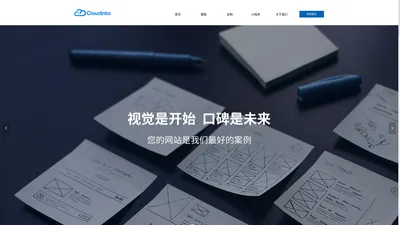 上海网站设计制作公司-WAP|手机微信网站建设开发-高端品牌响应式网站建设-热点科技