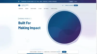 布爾喬亞 公關顧問 | Built for Making Impact