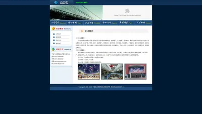 宁波合众策划有限公司——专业广告与策划公司，帮助客户实现营销和品牌成功！