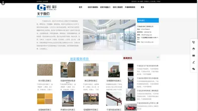 宁波外墙空鼓维修工程公司_宁波外墙空鼓维修工程公司 