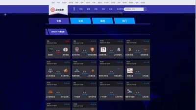 劲爆体育-NBA直播|体育直播|劲爆体育在线高清足球直播_劲爆体育官网