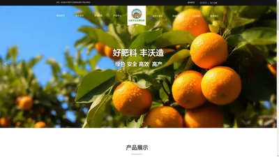 江西丰沃生物科技有限公司