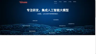 腾码相随网络科技有限公司